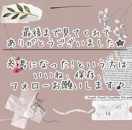 うさぴょん on LIPS 「「モテるサラサラ髪にツヤ髪シャンプーランキング」🌟こんな方にお..」(8枚目)