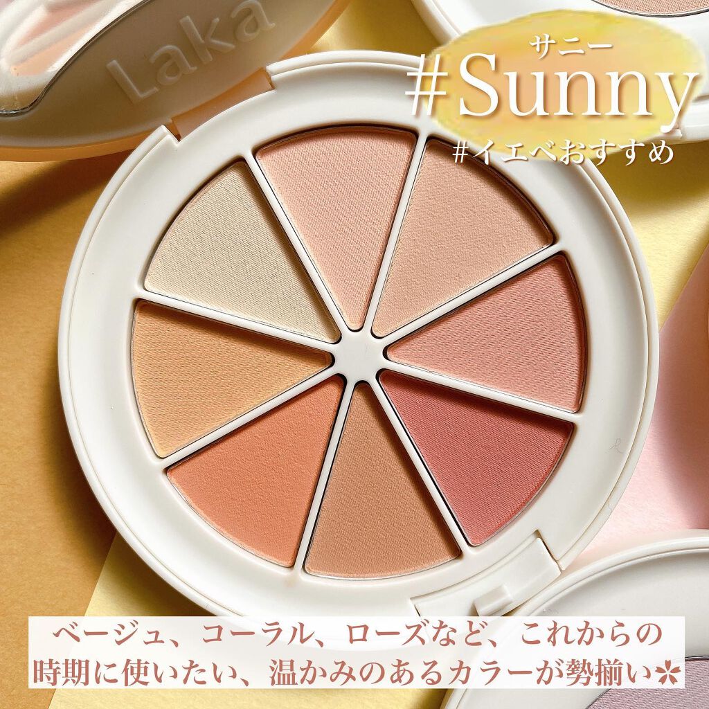 ミドルトーンアイシャドウコレクターパレット/Laka/アイシャドウパレットを使ったクチコミ（3枚目）