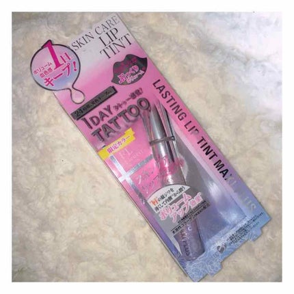 ラスティングリップティントマキシプラス/K-パレット/リップティントを使ったクチコミ(2枚目)