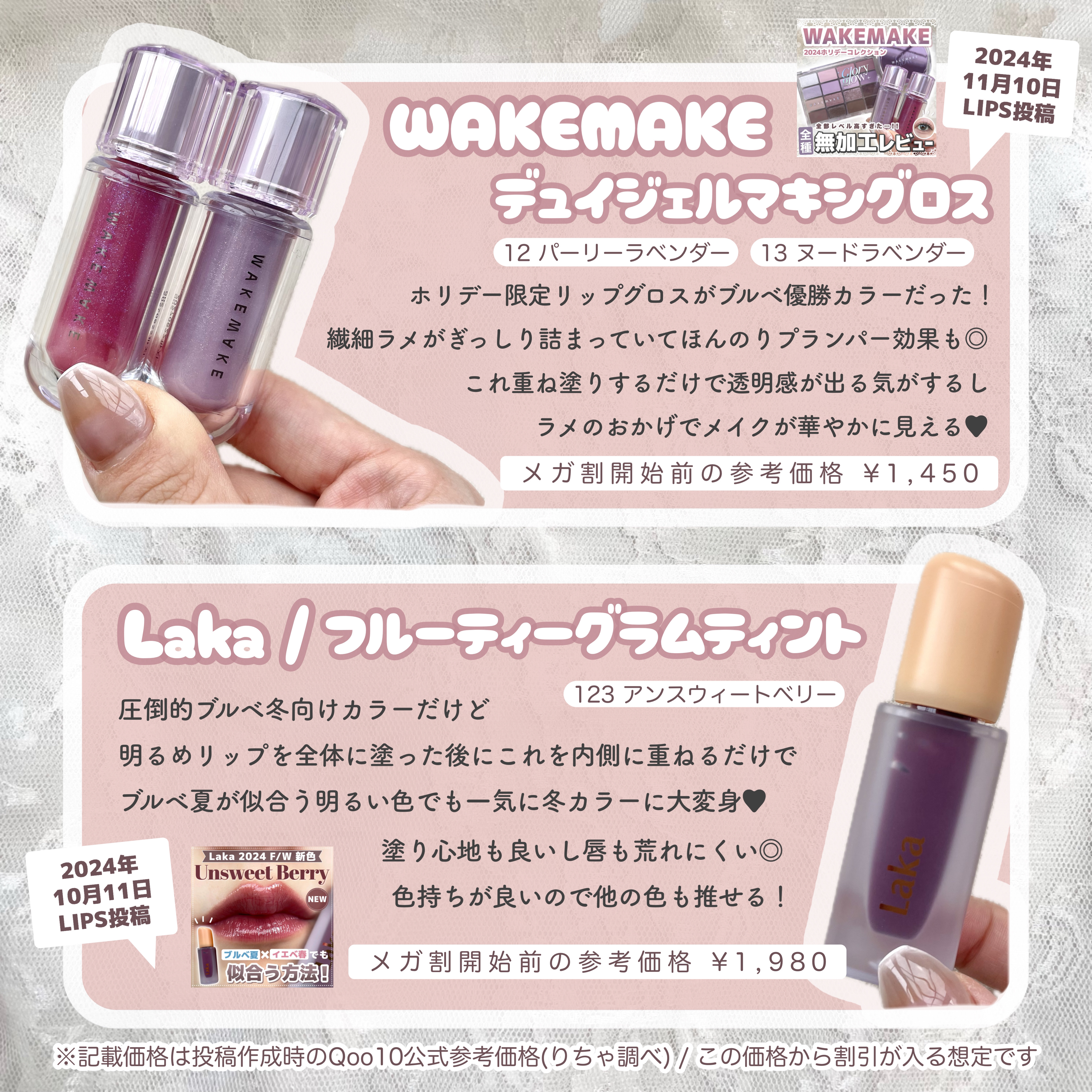 ペリペラ インク ムード グロイ ティント/PERIPERA/リップティントを使ったクチコミ（2枚目）