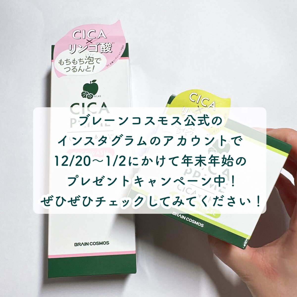 CICAPRIME フェイスウォッシュ/CICAPRIME/洗顔フォームを使ったクチコミ(8枚目)