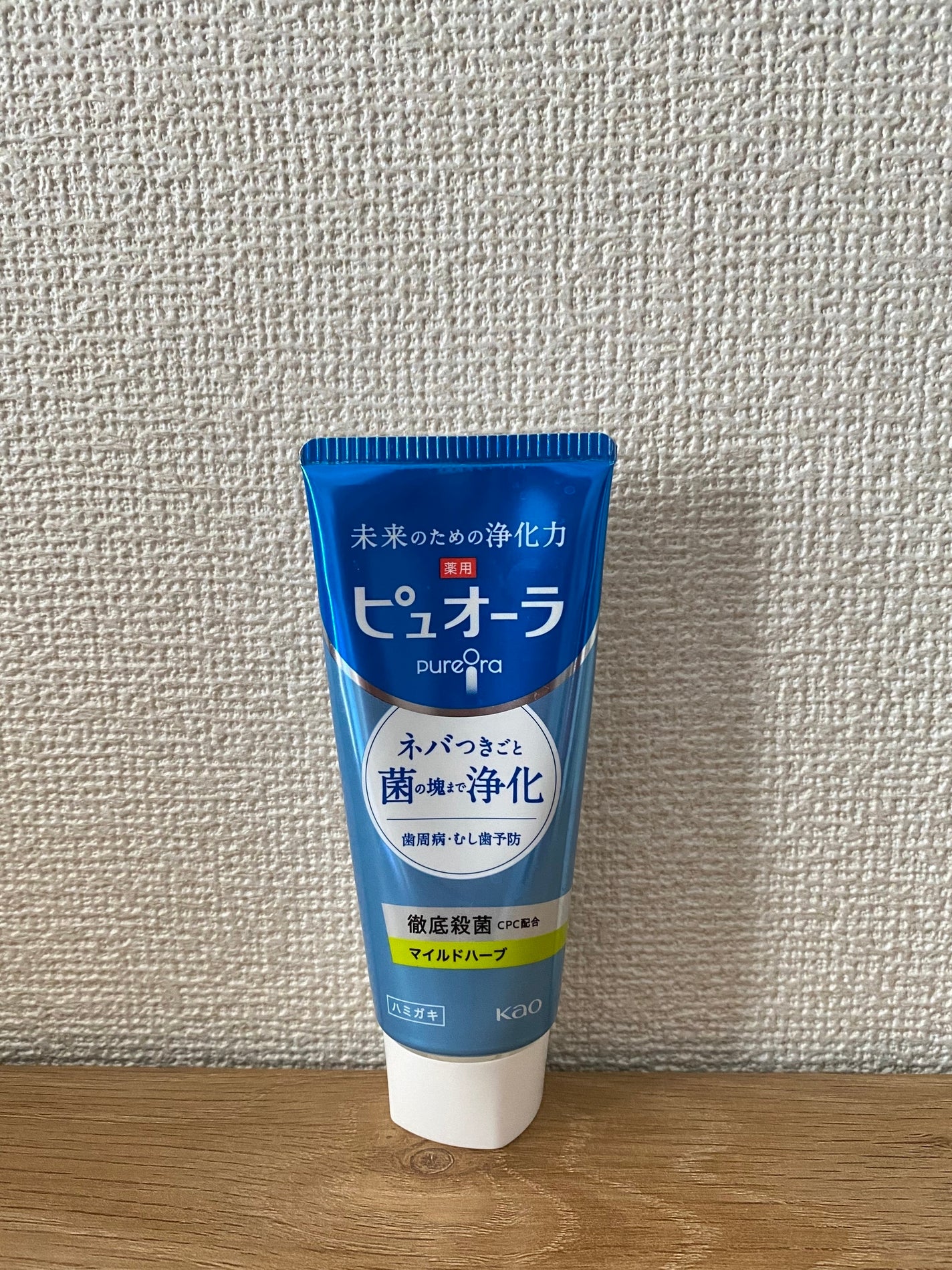 ピュオーラ 薬用ハミガキ/ピュオーラ/歯磨き粉を使ったクチコミ(1枚目)