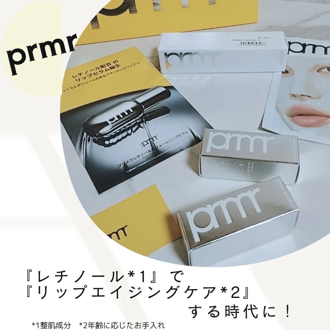 ユース ラディアンス ビタチノール セラム/primera/美容液を使ったクチコミ(1枚目)