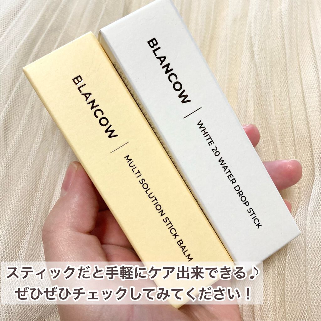 ホワイト 20ウォータードロップスティック/BLANCOW/美容液を使ったクチコミ(7枚目)