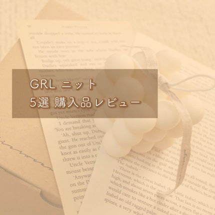 タートルネックリブニットトップス/GRL/その他を使ったクチコミ(1枚目)