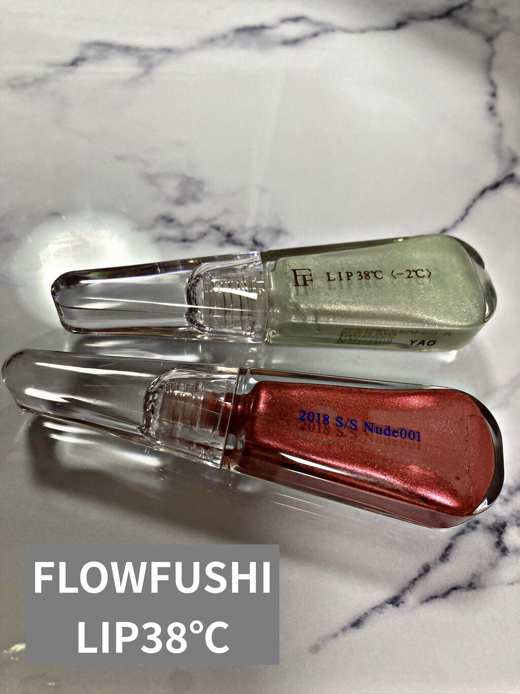 38°C / 99°F リップトリートメント (リップ美容液)/UZU BY FLOWFUSHI/リップケアを使ったクチコミ（1枚目）