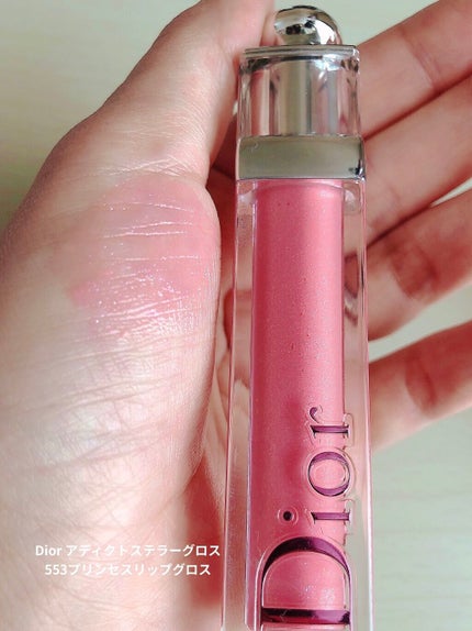 【旧】ディオール アディクト ステラー グロス 553 プリンセス/Dior/リップグロスの画像