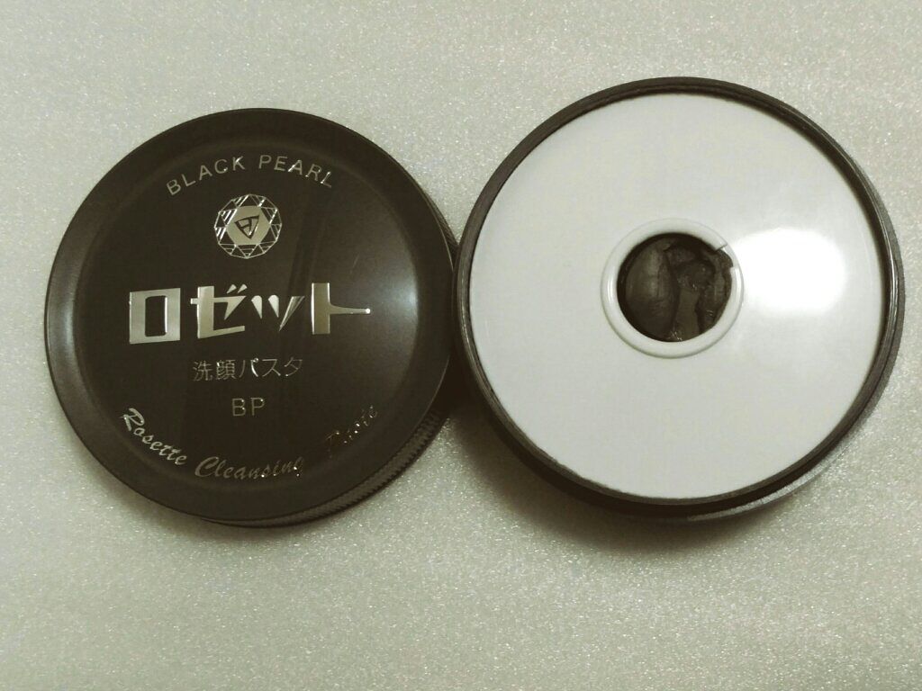 ロゼット洗顔パスタ ブラックパール/ロゼット/洗顔フォームを使ったクチコミ（2枚目）
