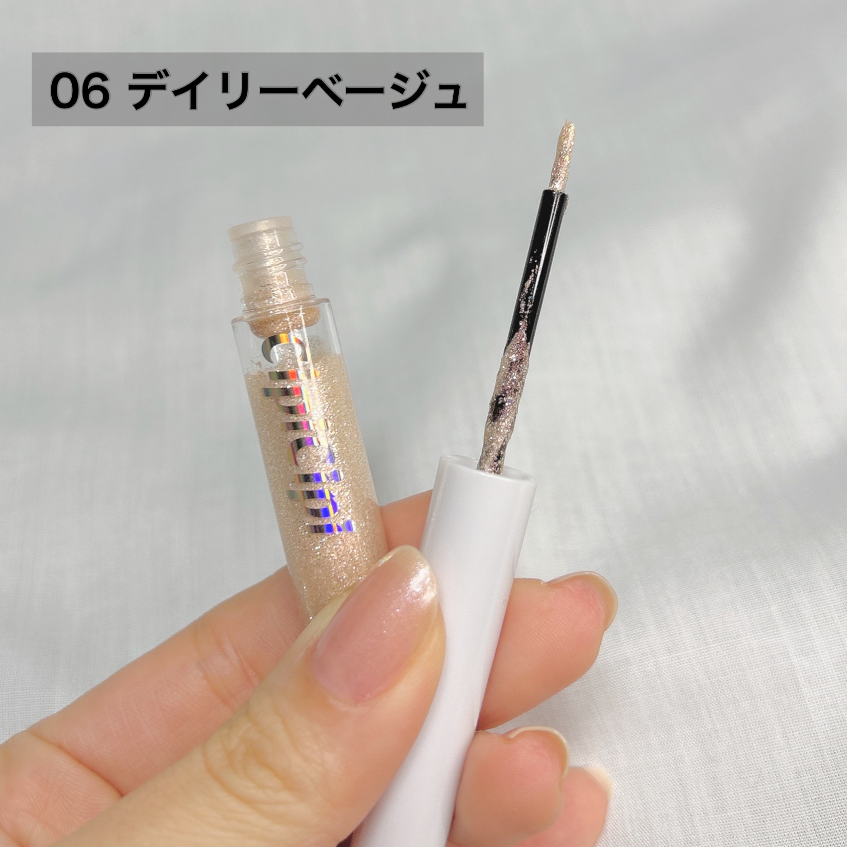 グリッター イルミネーションライナー R 06 デイリーベージュ/CipiCipi/リキッドアイライナーを使ったクチコミ（2枚目）