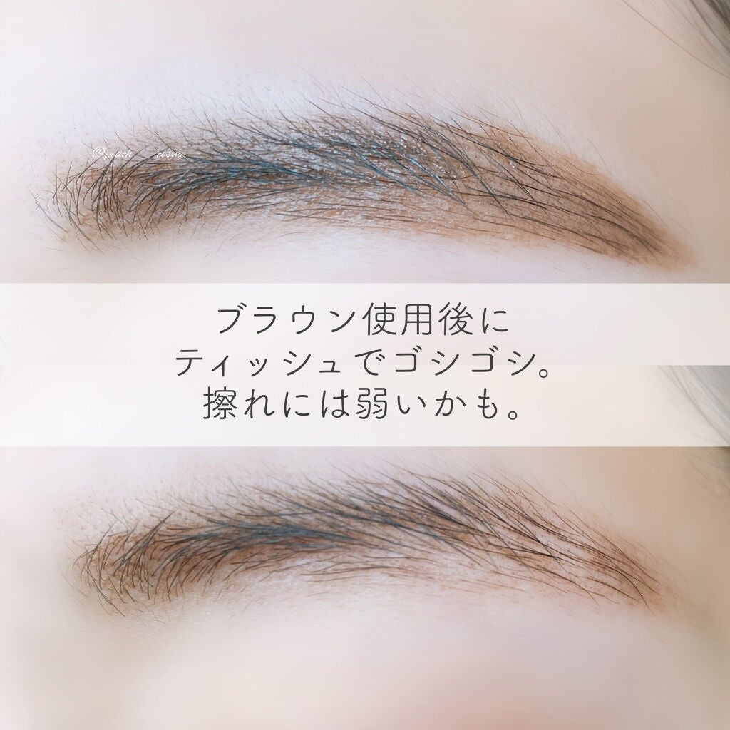 ゴルマユ/水橋保寿堂製薬/眉マスカラを使ったクチコミ(8枚目)