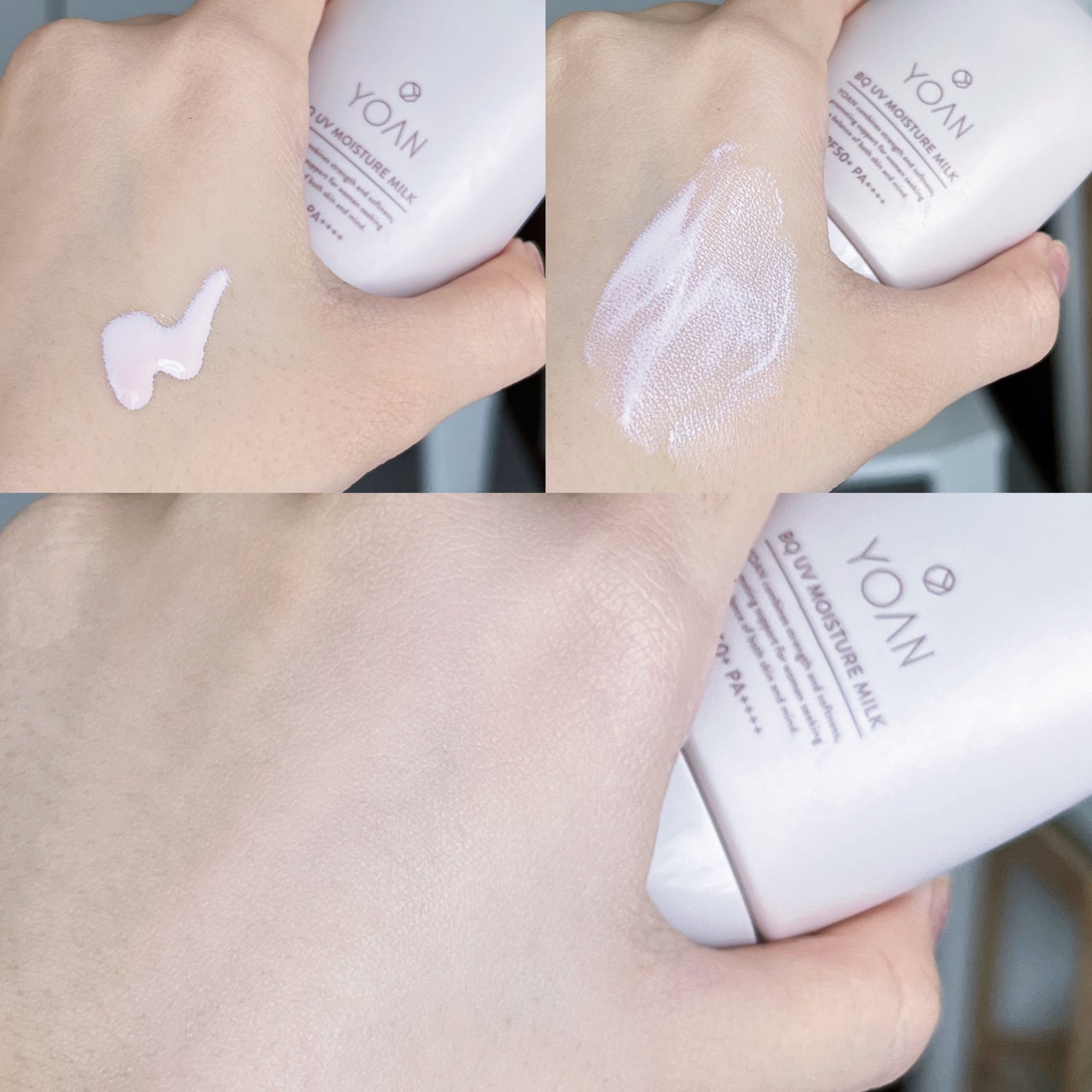 ミノン アミノモイスト ブライトアップベース UV/ミノン/化粧下地を使ったクチコミ(4枚目)