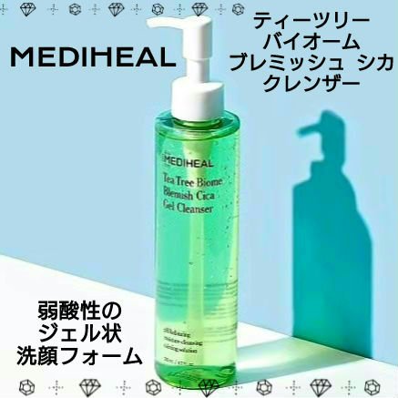ティーツリーバイオームブレミッシュシカジェルクレンザー/MEDIHEAL/クレンジングジェルを使ったクチコミ（1枚目）