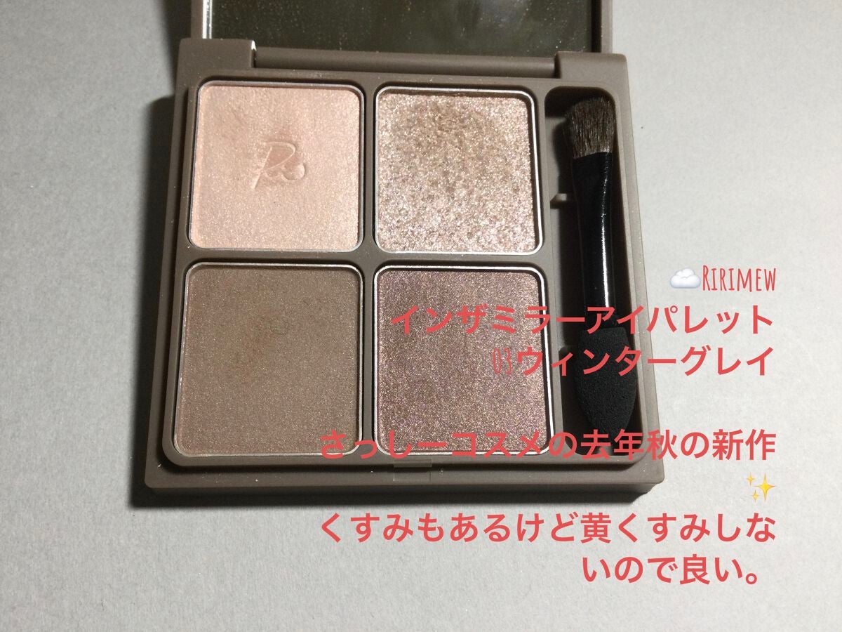 アイグロウ ジェム/DECORTÉ/ジェル・クリームアイシャドウを使ったクチコミ(3枚目)