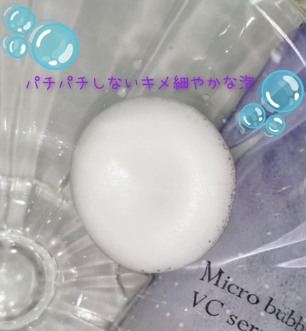 マイクロバブルVC10セラム/DSW/美容液を使ったクチコミ(4枚目)