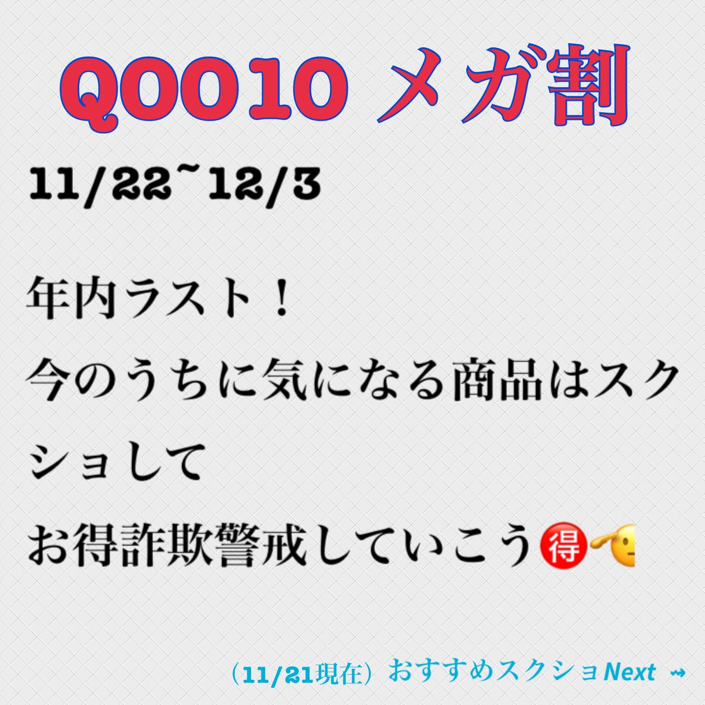 マイルド&モイスチャーアロエジェル/ネイチャーリパブリック/ボディローションを使ったクチコミ(1枚目)
