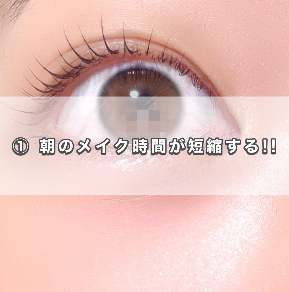 アイラッシュセラムEX/ヒロインメイク/まつげ美容液を使ったクチコミ(2枚目)