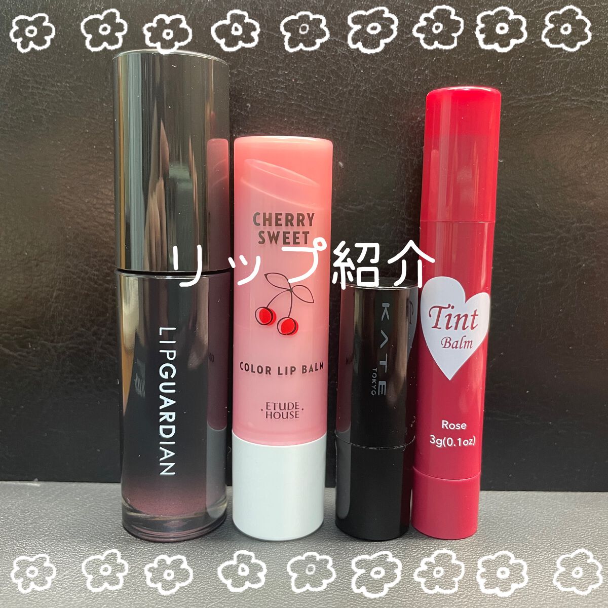 チェリースイート カラーリップバーム/ETUDE/口紅を使ったクチコミ(1枚目)