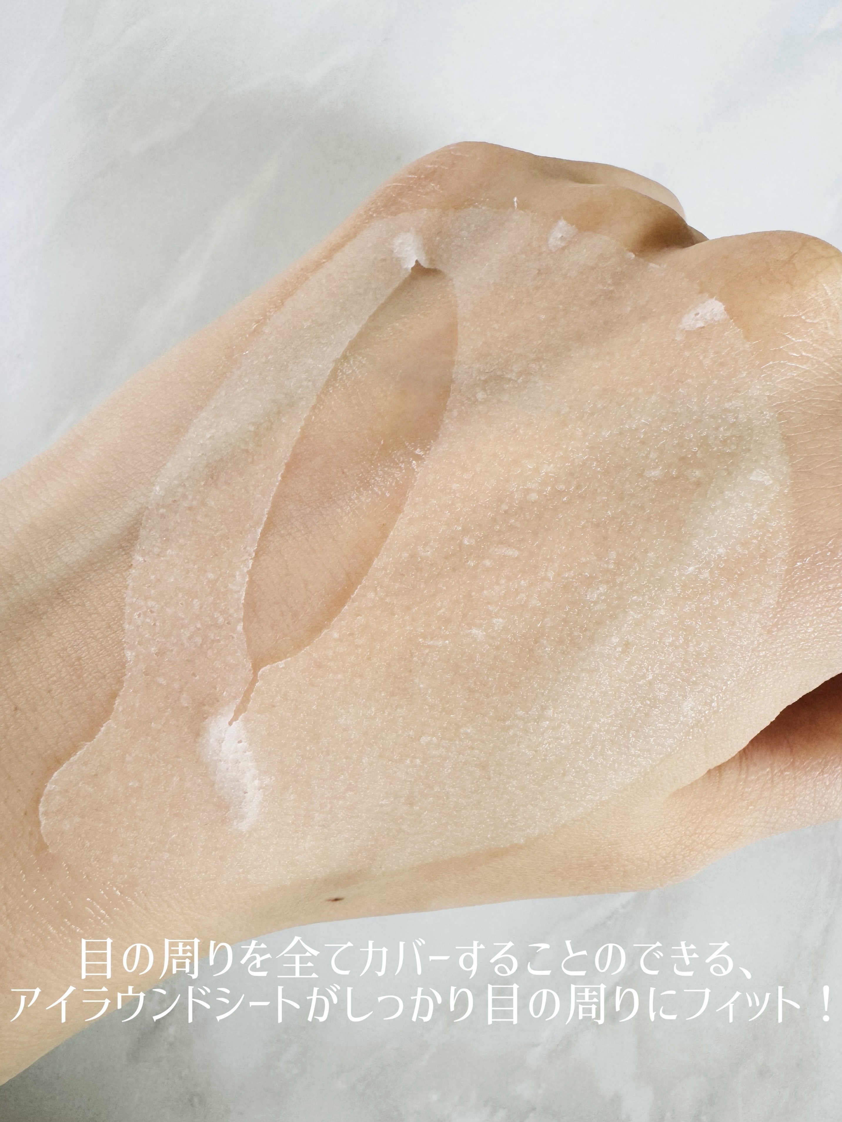 AXXZIA ビューティーアイズ エッセンスシート プレミアムのクチコミ「【 アクシージア 】

ビューティーアイズエッセンスシートプレミアム

-----------.....」（2枚目）