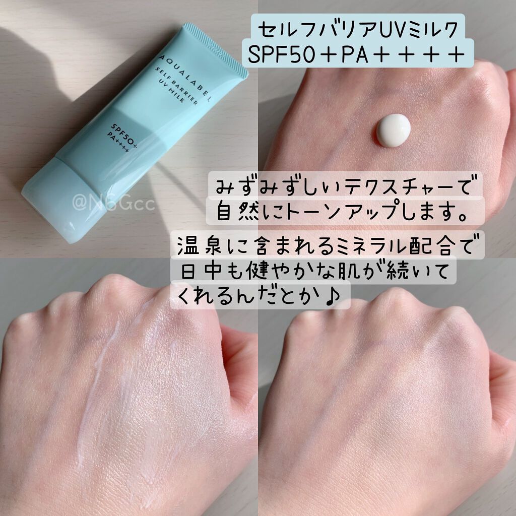 アクアローション (さっぱり・しっとり)/アクアレーベル/化粧水を使ったクチコミ(3枚目)