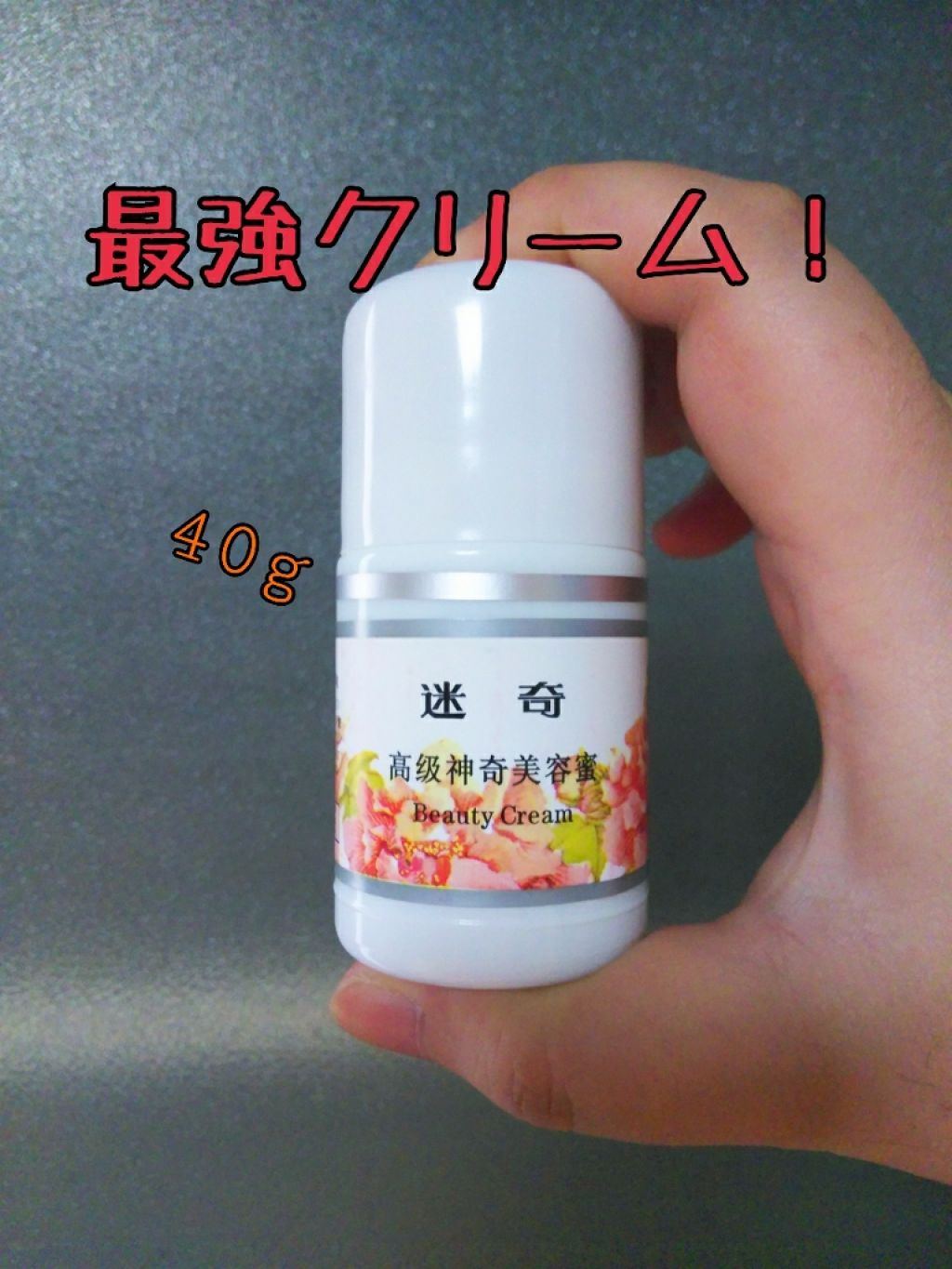 を使ったクチコミ（1枚目）