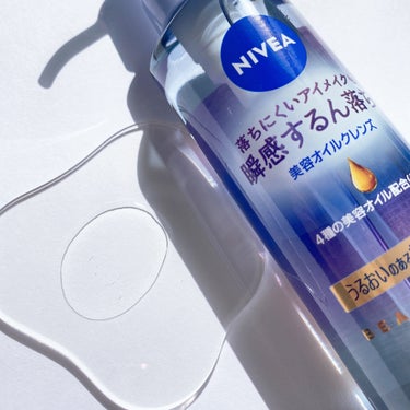 ニベア クレンジングオイル ビューティースキン 本体195ml/ニベア/オイルクレンジングを使ったクチコミ（2枚目）