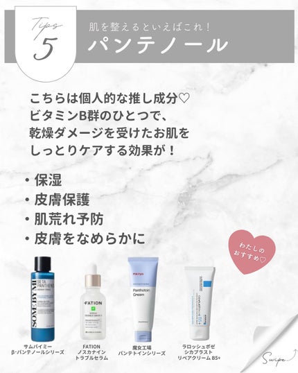 ガラクナイアシン2.0エッセンス/manyo/美容液を使ったクチコミ(6枚目)