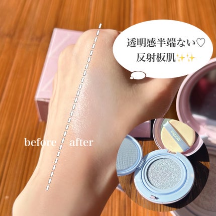 デューライクジェロー トーンアップクッション/espoir/化粧下地を使ったクチコミ(2枚目)