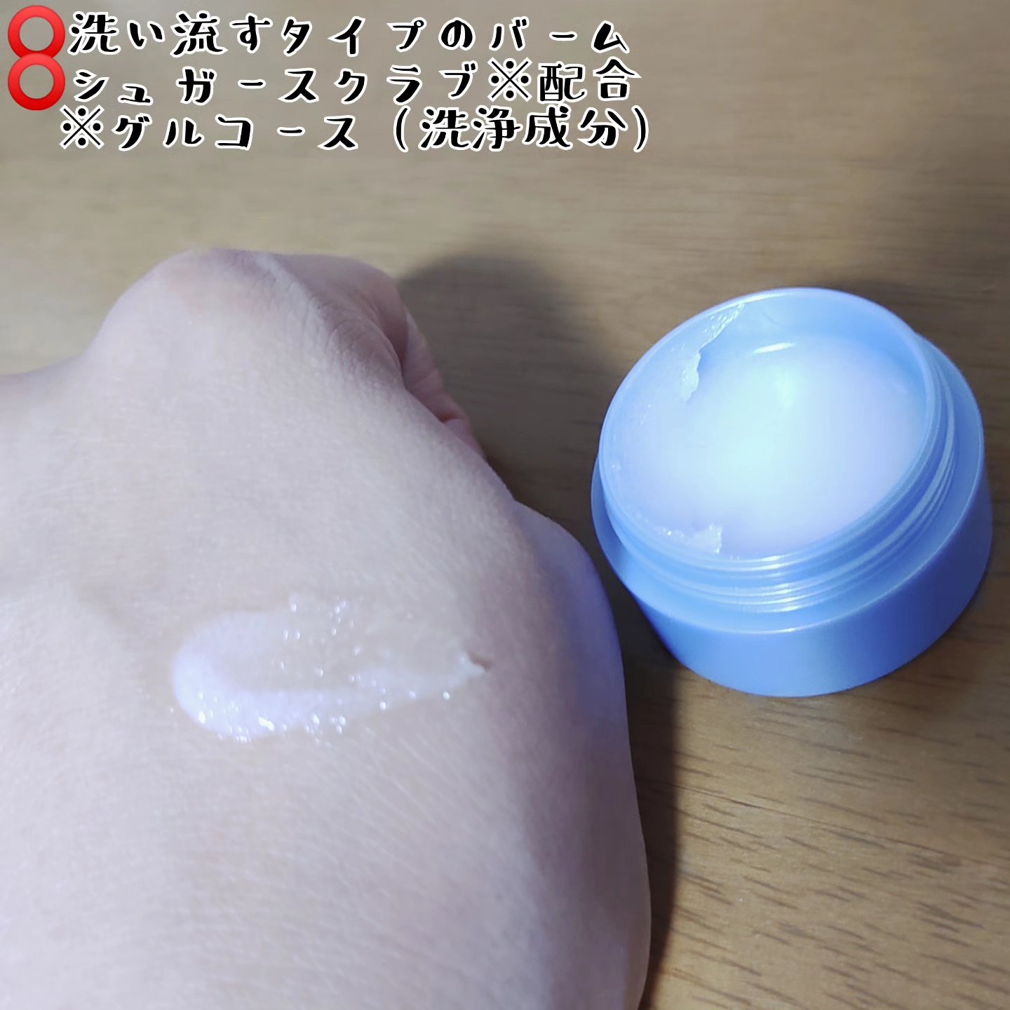 リップスクラブバーム/ビフェスタ/リップスクラブを使ったクチコミ（2枚目）