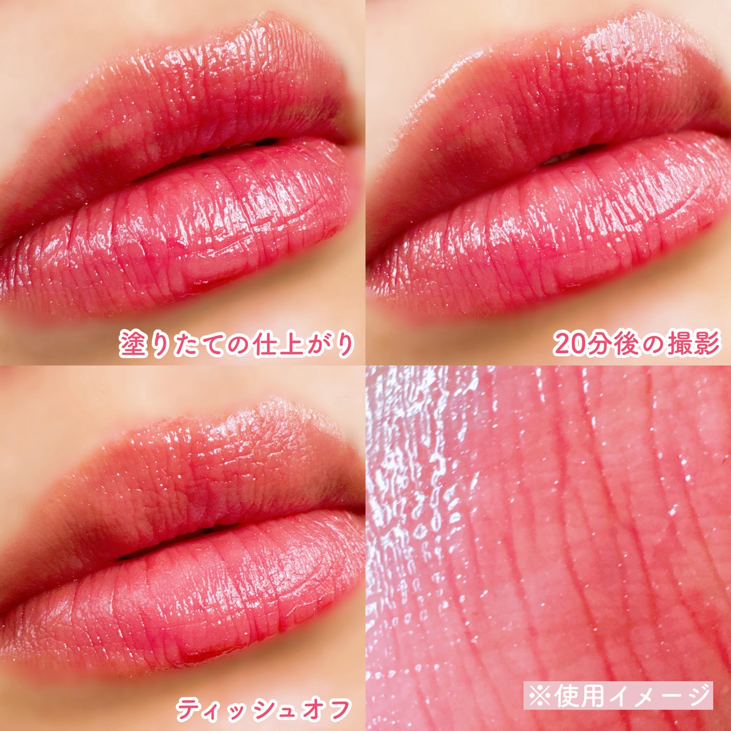 サクラヴェールリップ/パラドゥ/リップクリームを使ったクチコミ(4枚目)