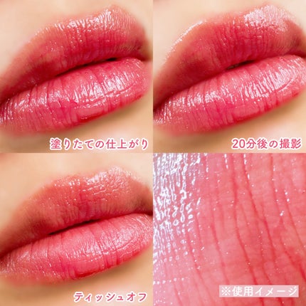 サクラヴェールリップ/パラドゥ/リップクリームを使ったクチコミ(4枚目)