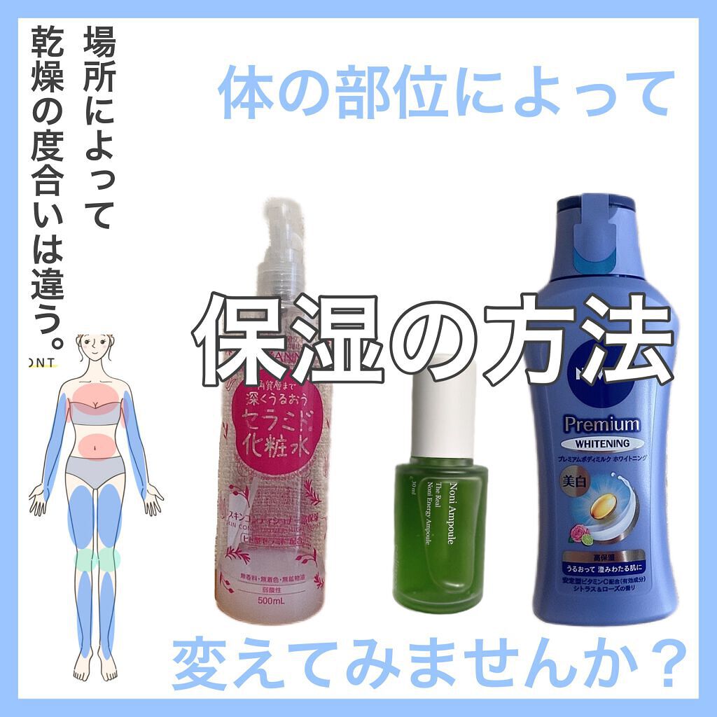 菊正宗 日本酒の化粧水 高保湿/菊正宗/化粧水を使ったクチコミ（1枚目）