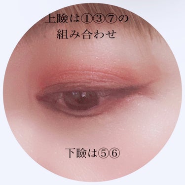 UR GLAM　BLOOMING EYE COLOR PALETTE/U R GLAM/アイシャドウパレットを使ったクチコミ（4枚目）