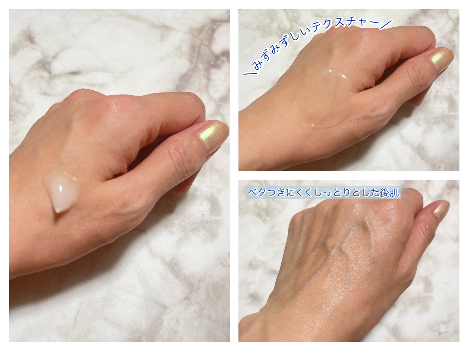 スパ＆ミネラル エッセンス ジェル/IONA/フェイスクリームを使ったクチコミ（3枚目）