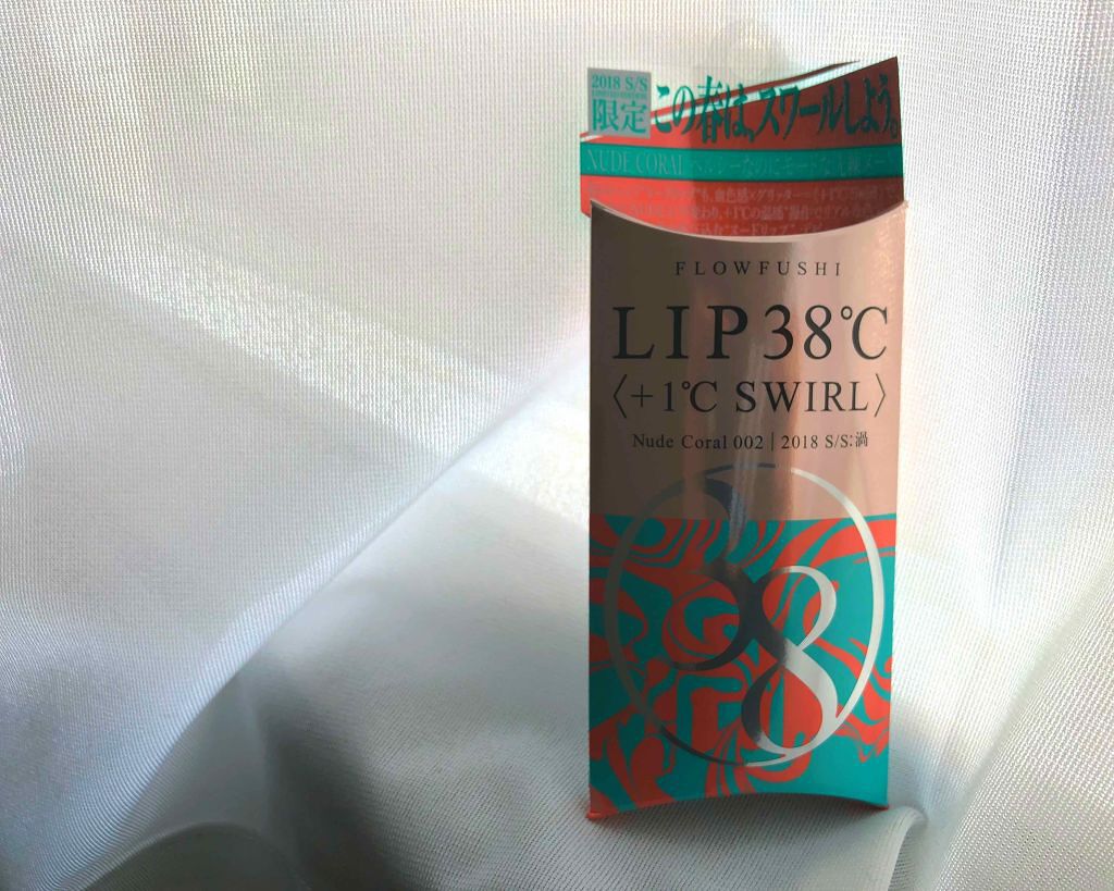 38°C / 99°F リップトリートメント (リップ美容液)/UZU BY FLOWFUSHI/リップケアを使ったクチコミ（1枚目）