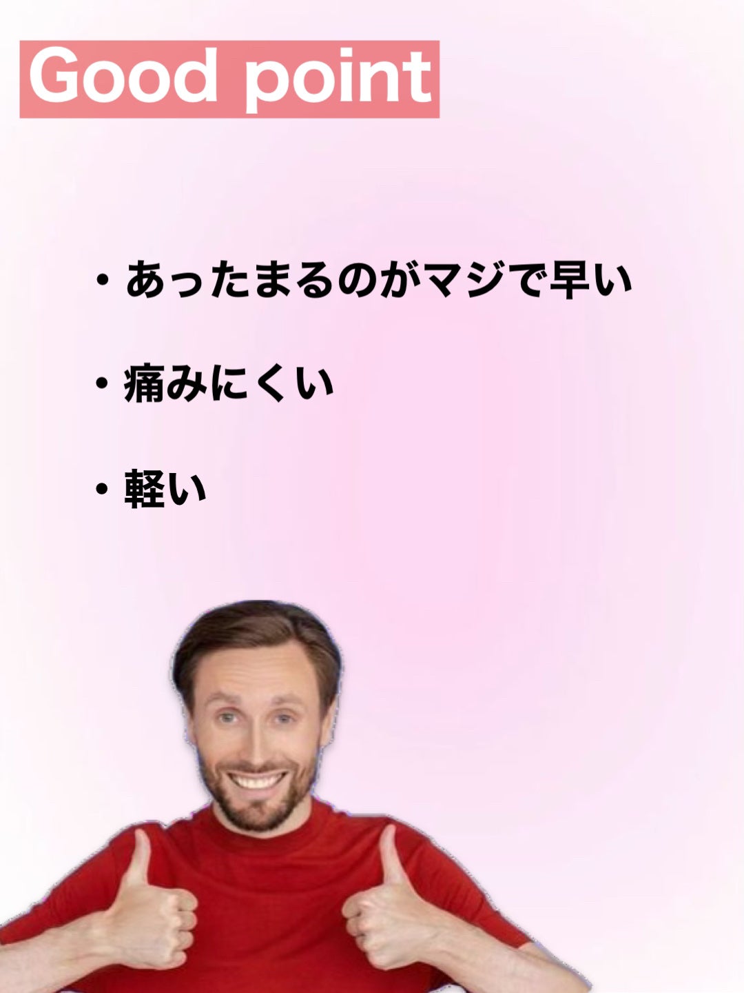 リファ ビューテック ストレートアイロン/ReFa/ストレートアイロンを使ったクチコミ(2枚目)