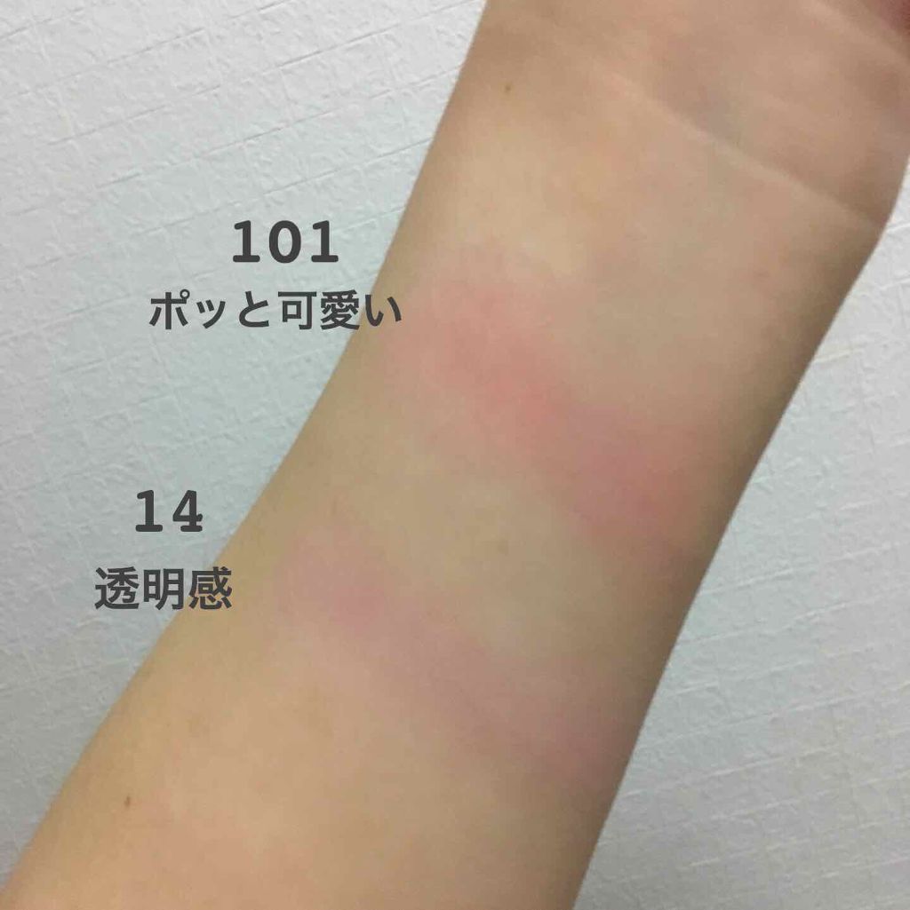 ナチュラル チークN/CEZANNE/パウダーチークを使ったクチコミ（2枚目）