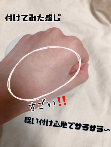 資生堂ベビーパウダー(プレスド)/ベビー/ボディパウダーを使ったクチコミ(4枚目)