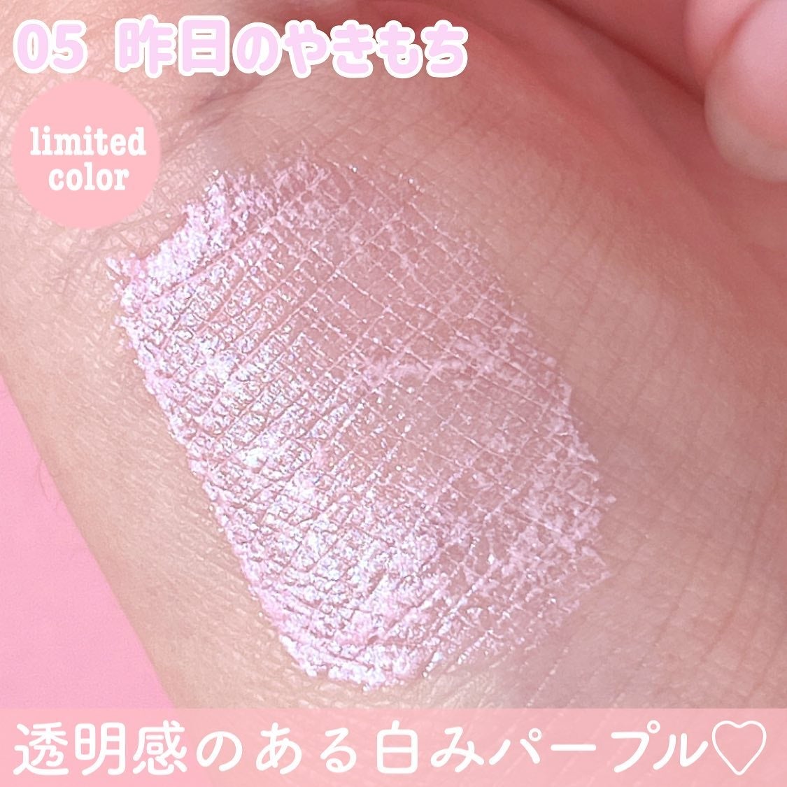 アイカラーマジシャン/キャンメイク/アイシャドウを使ったクチコミ(3枚目)