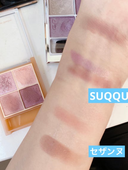 シグニチャー カラー アイズ/SUQQU/アイシャドウパレットを使ったクチコミ(4枚目)