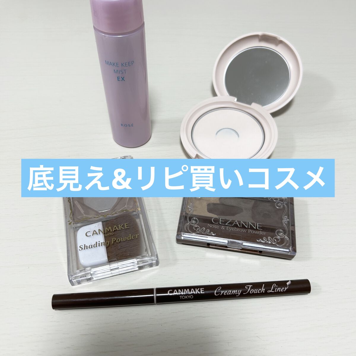 エテュセ フェイスエディション(パウダー)/ettusais/プレストパウダーを使ったクチコミ（1枚目）