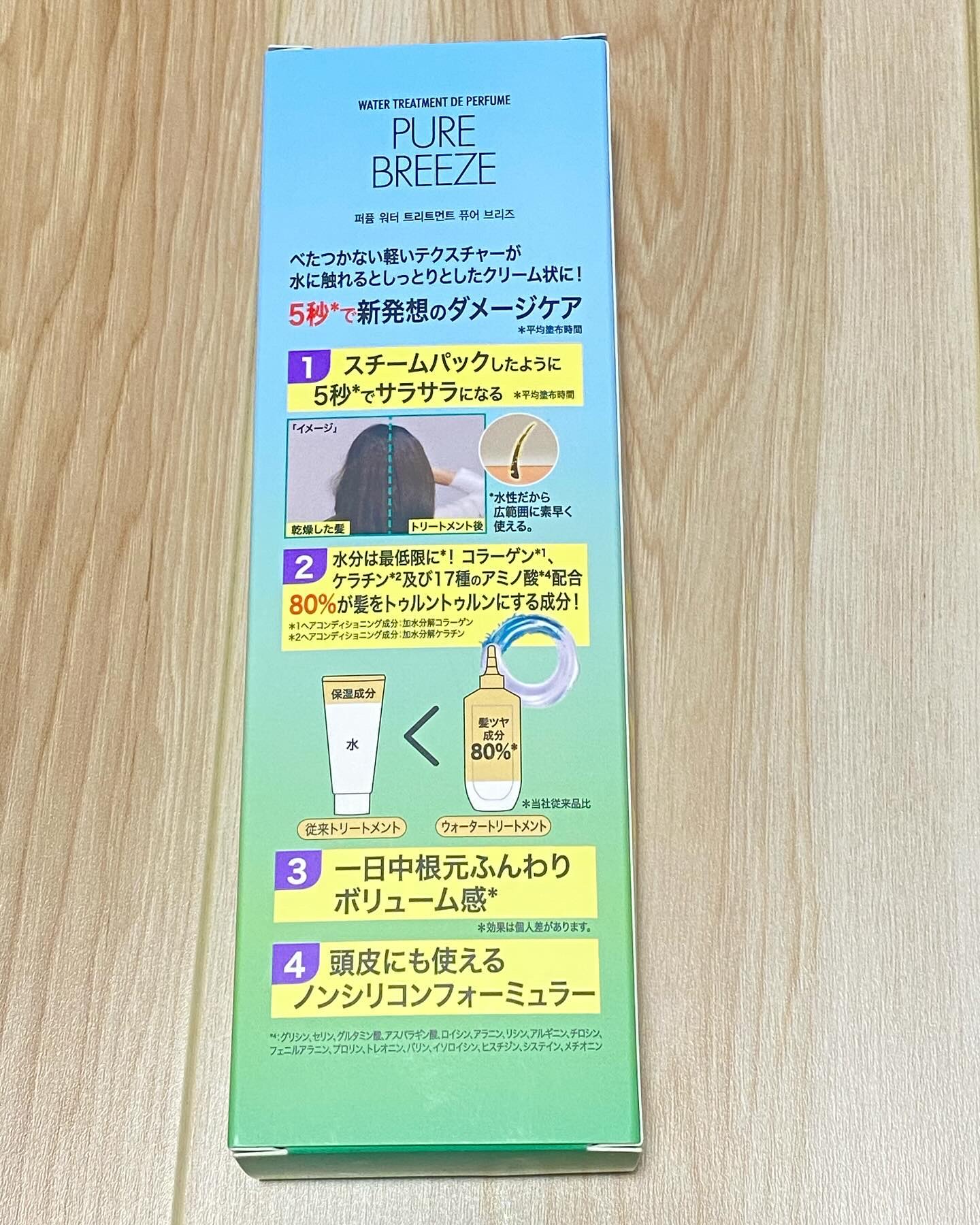 を使ったクチコミ（3枚目）