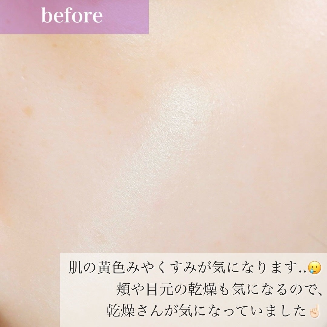 乾燥さん 保湿力スキンケア下地 透明感ラベンダー/乾燥さん/化粧下地を使ったクチコミ(5枚目)