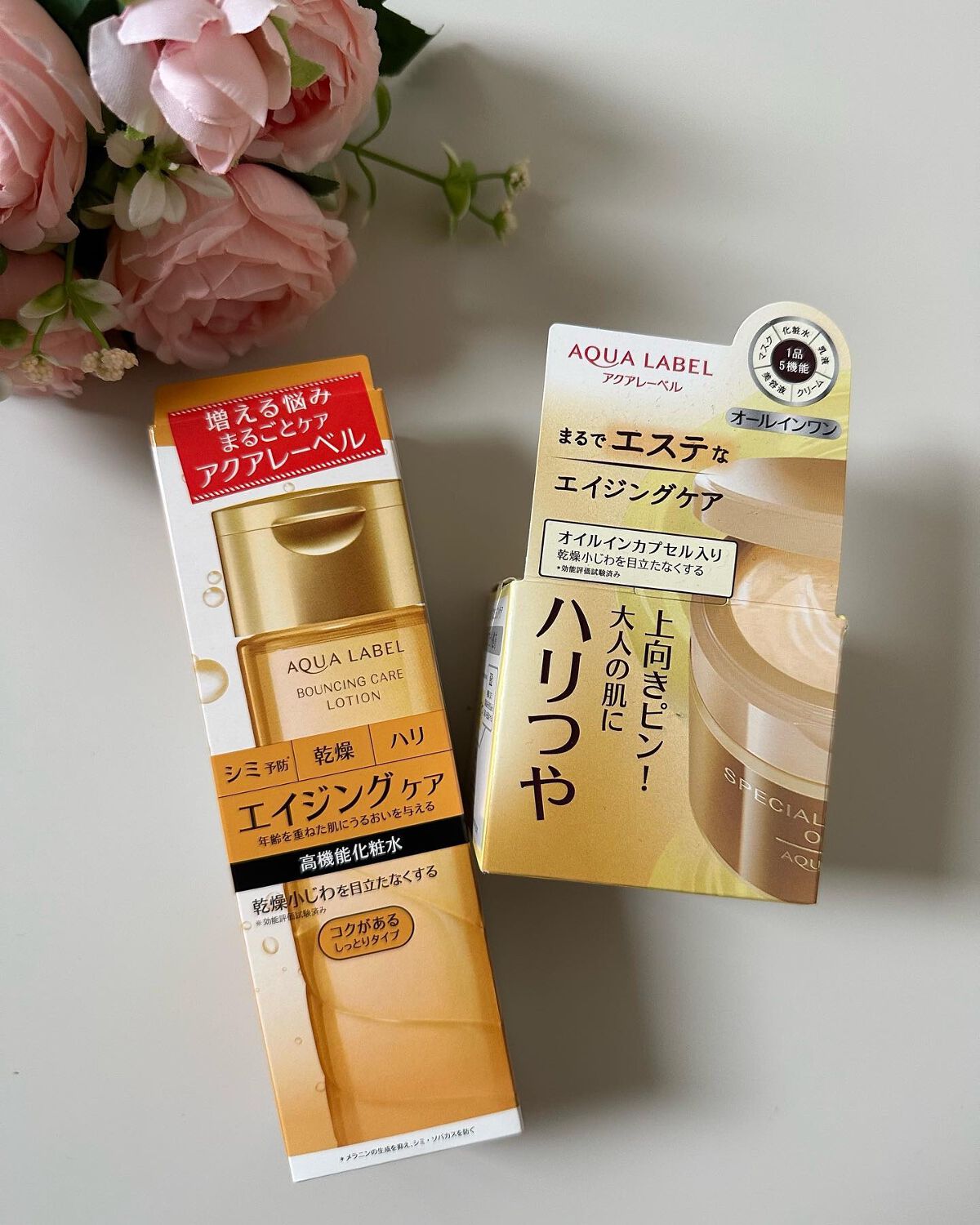 バウンシングケア ローション ＲＭ/アクアレーベル/化粧水を使ったクチコミ（3枚目）