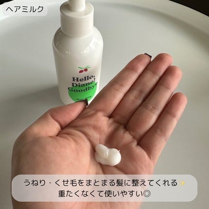 ハローダイアン グッバイ ダメージリペア シャンプー/トリートメント/ダイアン/市販シャンプーを使ったクチコミ(5枚目)