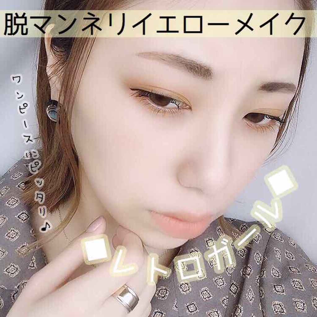 リシェ フォギーオン チークス/Visée/パウダーチークを使ったクチコミ(1枚目)