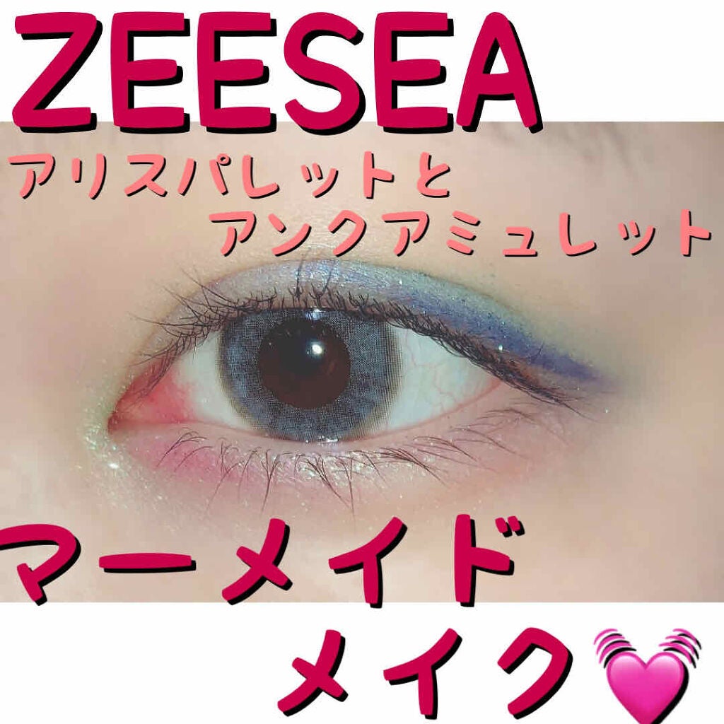 大英博物館 エジプトシリーズ アイシャドウパレット/ZEESEA/アイシャドウパレットを使ったクチコミ(1枚目)