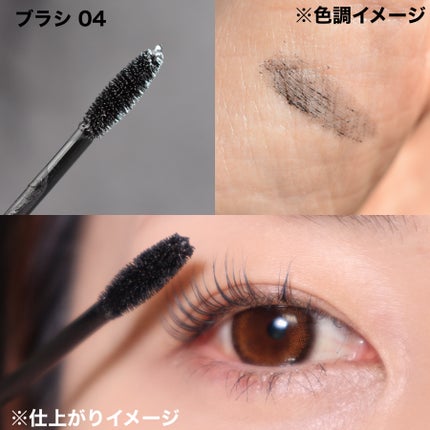 マイカスタムマスカラ /KATE/マスカラを使ったクチコミ(4枚目)