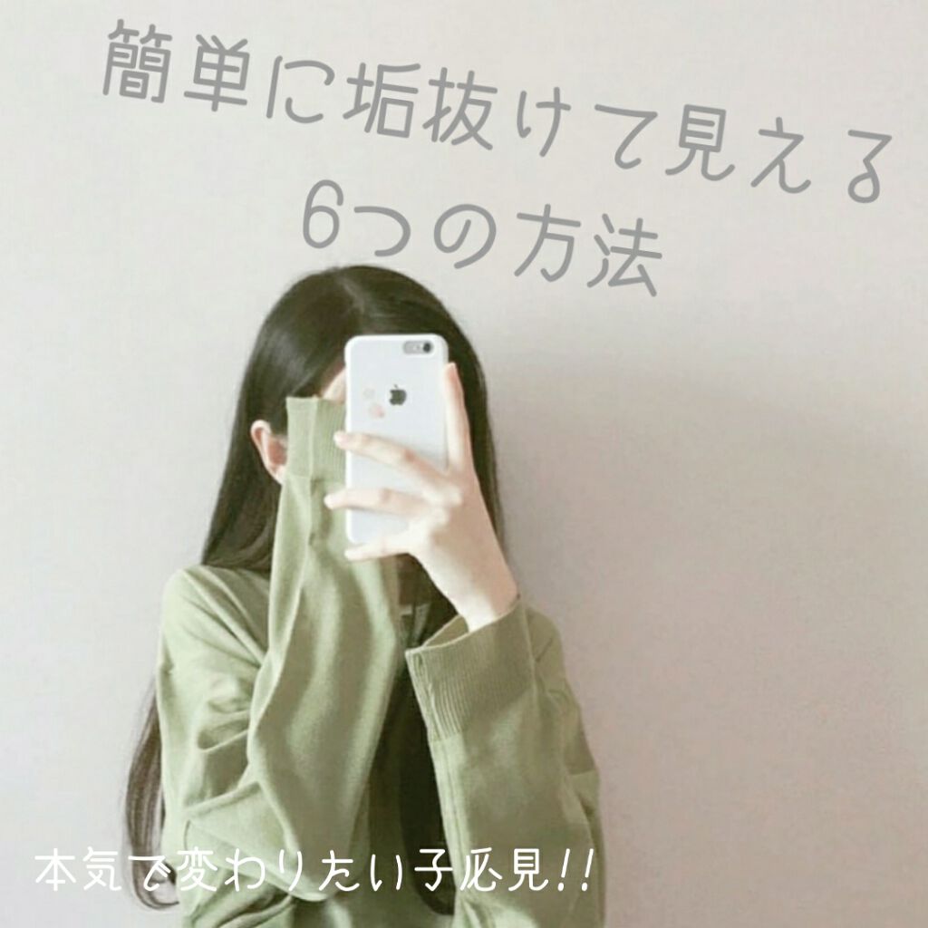 ðð¢ðŠ on LIPS ãìë
íììïŒä»é¹¿ã§ãïŒä»åã¯ãç°¡åã«å¢æããŠèŠãã6ã€ã®æ¹æ³ã..ãïŒ1æç®ïŒ