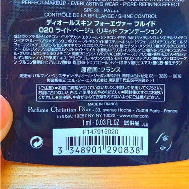 

結構前にもらった試供品で使ったら

とってもよく伸びてしっかりカバーできてびっくり！



でももうこれは生産終了していました😭

今度フルイドグロウ買ってみたいと思います！
