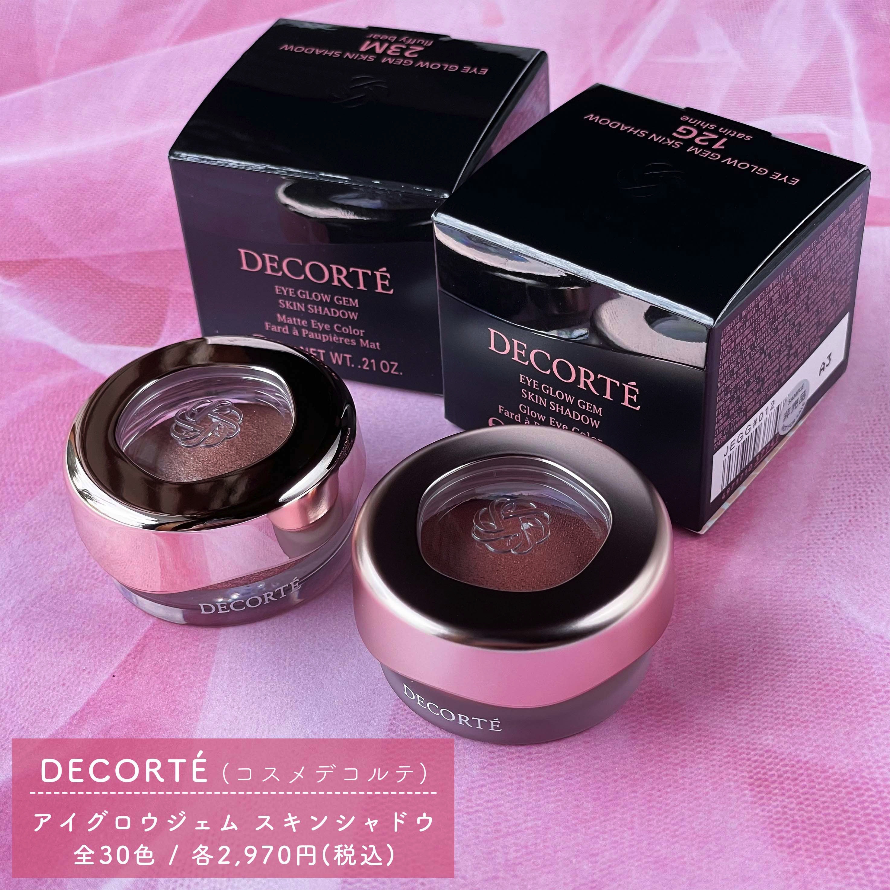 アイグロウジェム スキンシャドウ/DECORTÉ/ジェル・クリームアイシャドウを使ったクチコミ（3枚目）